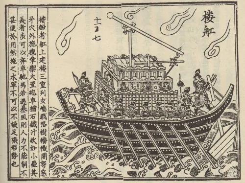 楼船将军杨仆:中国第一任“海军司令”