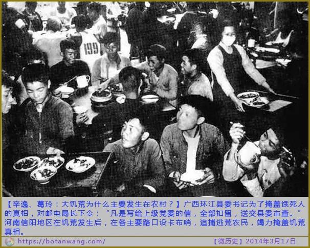 微历史:弹尽、援绝、人无,城已破