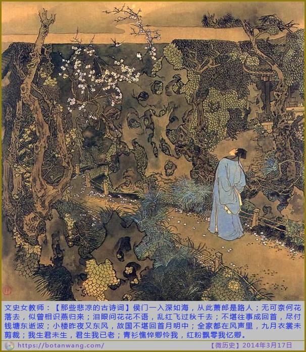 微历史:弹尽、援绝、人无,城已破