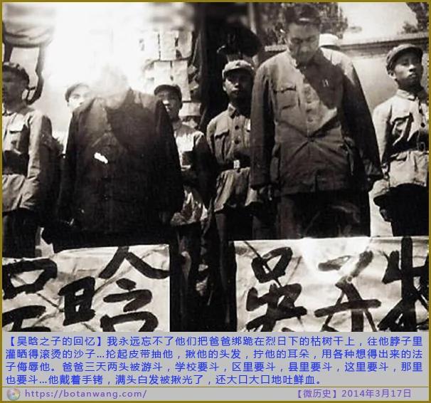 微历史:弹尽、援绝、人无,城已破