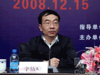 传国务院新闻办副主任，原国新办五局即网络新闻局局长李伍峰于2014年3月24日坠楼暴死。