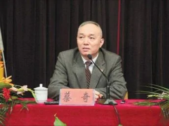 Chine CaiQi vice gouverneur de la province Zhejiang蔡奇