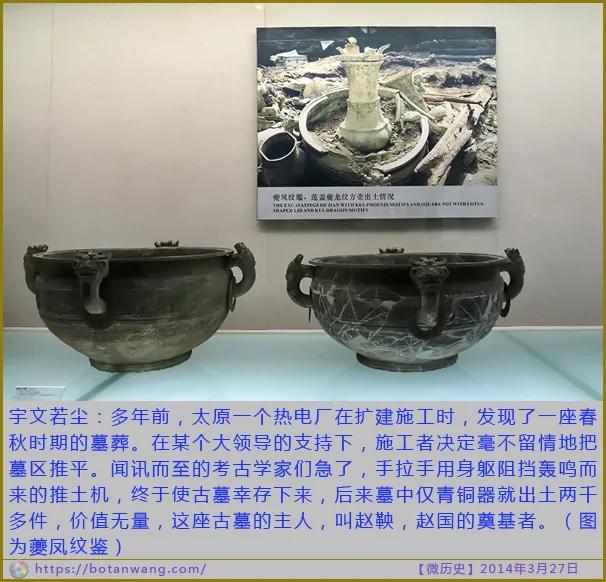 微历史:歌功颂德者日甚,秉直诤言者渐绝