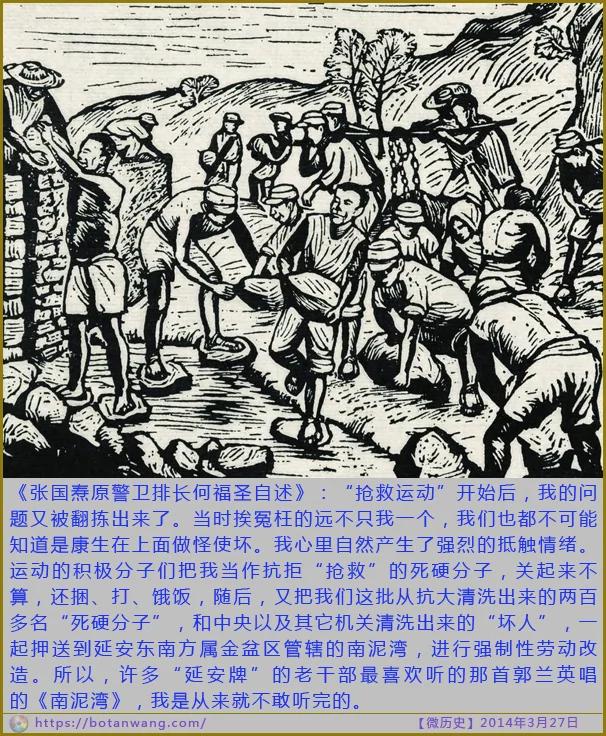 微历史:歌功颂德者日甚,秉直诤言者渐绝
