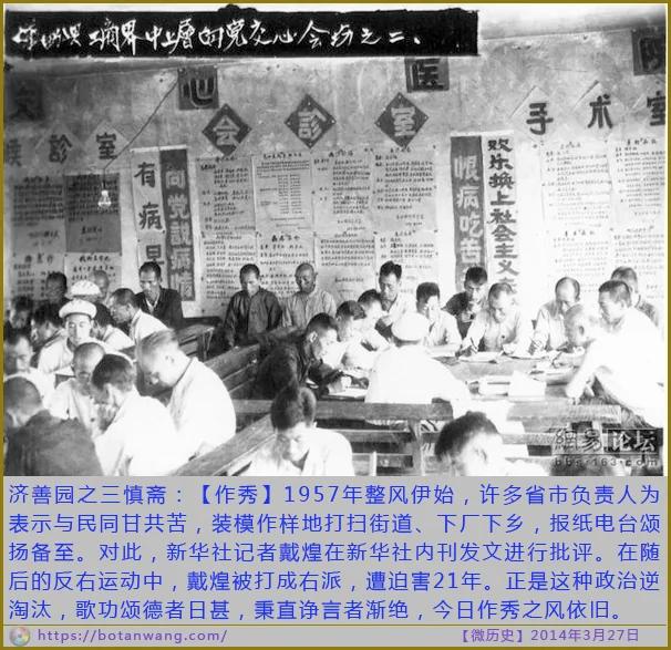 微历史:歌功颂德者日甚,秉直诤言者渐绝