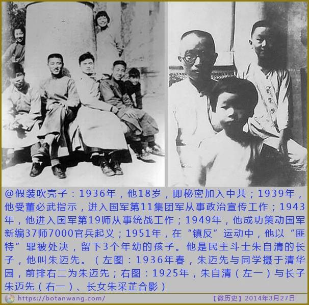 微历史:歌功颂德者日甚,秉直诤言者渐绝
