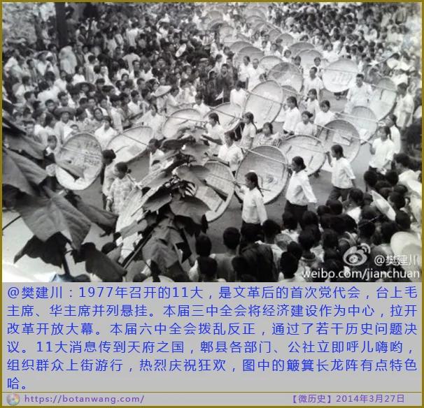 微历史:歌功颂德者日甚,秉直诤言者渐绝