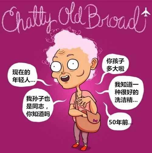 决不能跟这8种人一起旅行