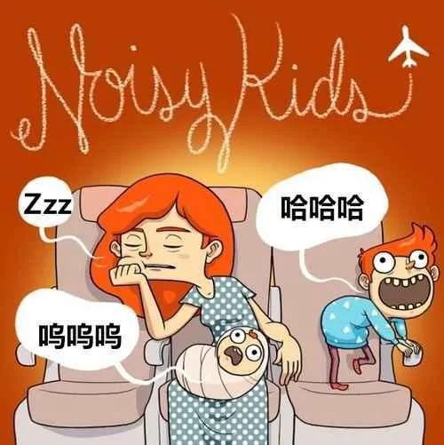 决不能跟这8种人一起旅行