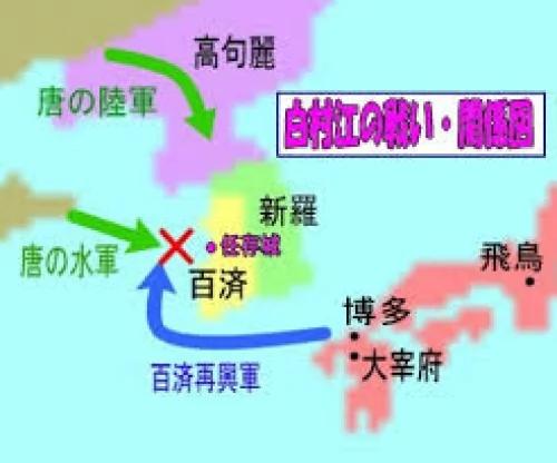 史上中日第一战:日倾举国之兵 完败