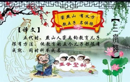 香山还带 “饿死鬼”变宰相