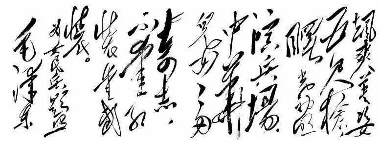 《为女民兵题照》内幕 竟是情妇大骂毛泽东被踢下床