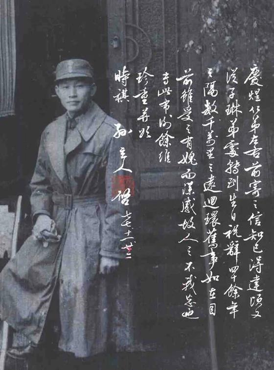 文武全才与正气 民国的英雄与绅士