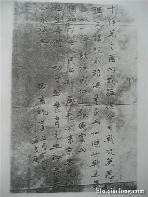 文武全才与正气 民国的英雄与绅士