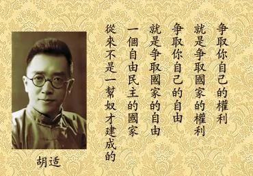 文武全才与正气 民国的英雄与绅士