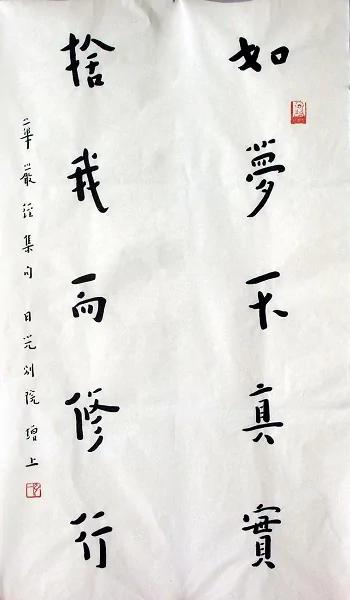 文武全才与正气 民国的英雄与绅士
