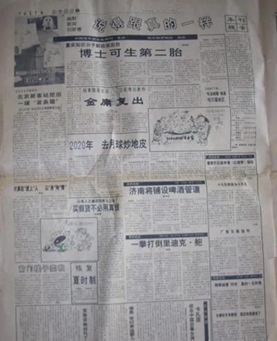历史上的愚人节——那些坑爹的事