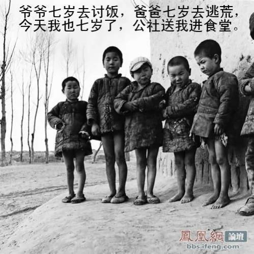 一个对中国人严密封锁50年的数据