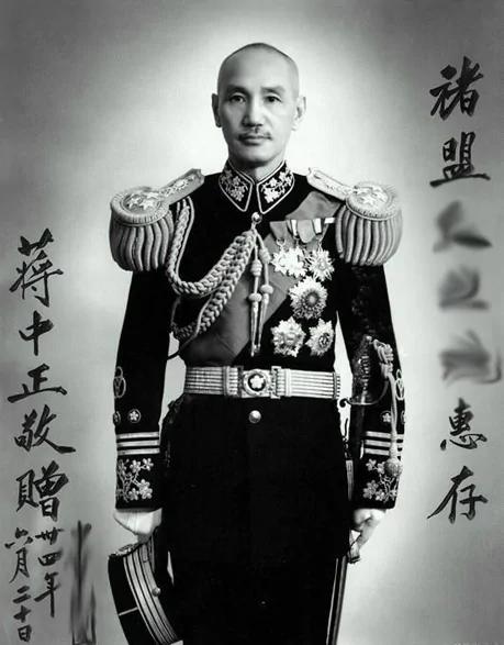 蒋中正轶事——逝世前仍心系大陆