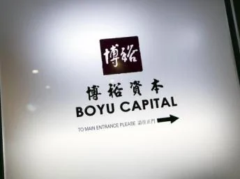成立於2010年的博裕投資，是當今中國最炙手可熱的私募基金