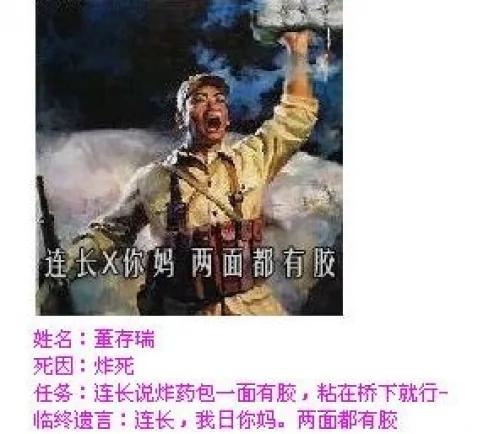 中共利用他们愚弄中国三代人 你了解多少?