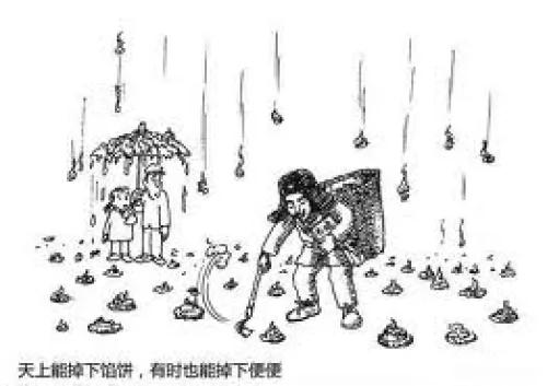 中共利用他们愚弄中国三代人 你了解多少?