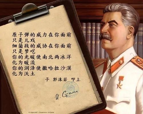 揭秘:毛泽东不为人知的洋儿子