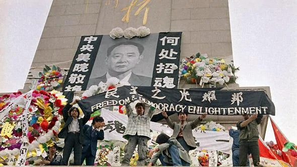 China Flashgalerie Peking Tiananmen Jahrestag19 April1989