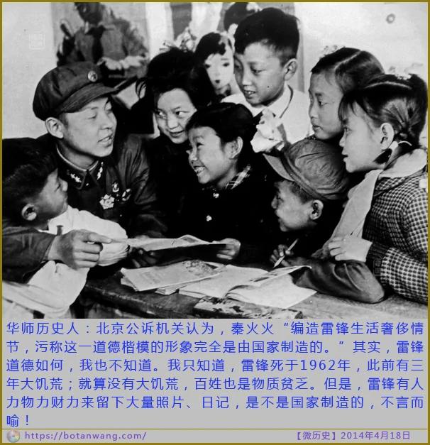 蒙古独立之父去世聂荣臻抬棺送葬 苏联将东北抢劫一空