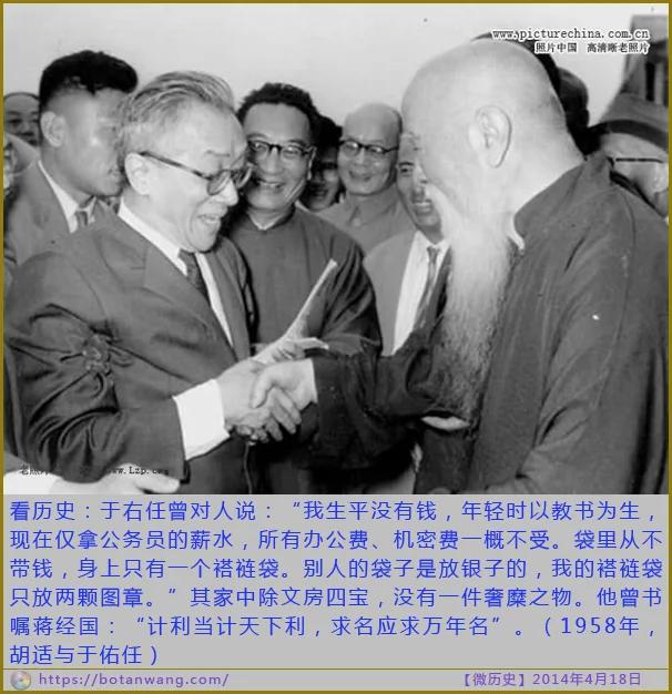 蒙古独立之父去世聂荣臻抬棺送葬 苏联将东北抢劫一空