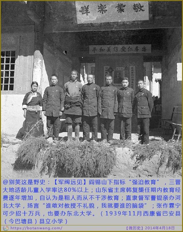 蒙古独立之父去世聂荣臻抬棺送葬 苏联将东北抢劫一空