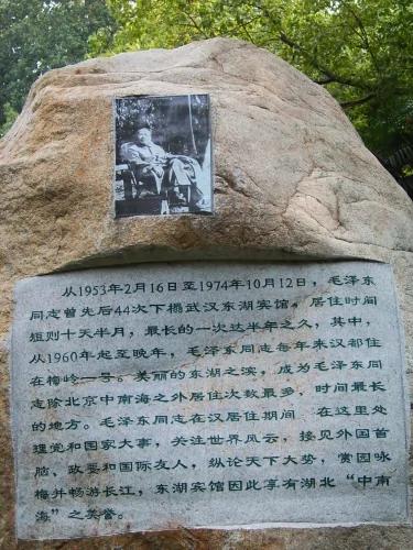 饿死几千万 毛泽东“行宫”遍天下