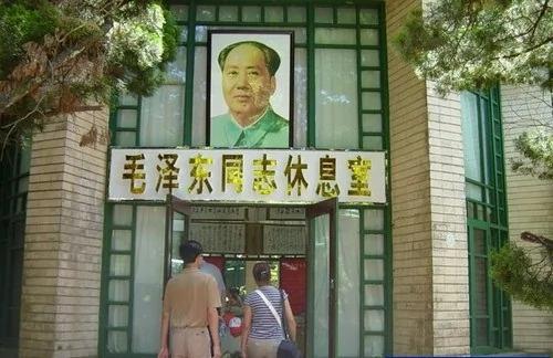 饿死几千万 毛泽东“行宫”遍天下