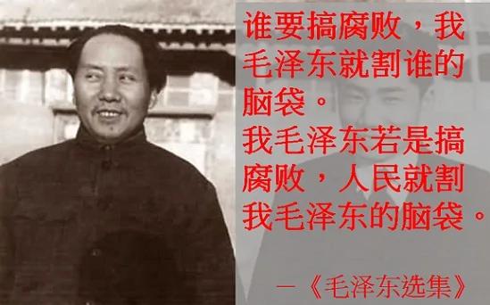 饿死几千万 毛泽东“行宫”遍天下