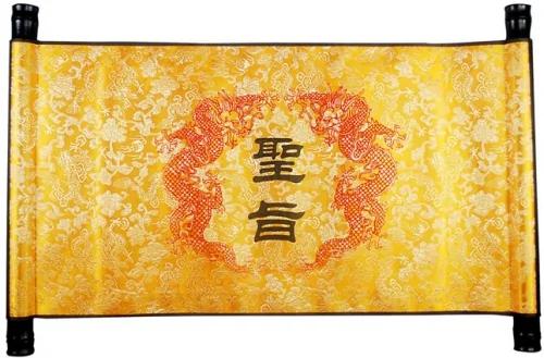 宰相不盖章 圣旨是“废纸”