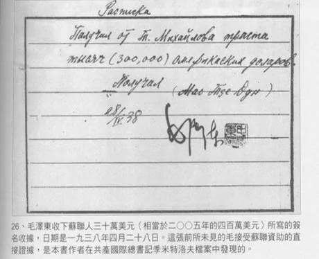 红朝那些事儿 毛泽东这么会拍美国人的马屁