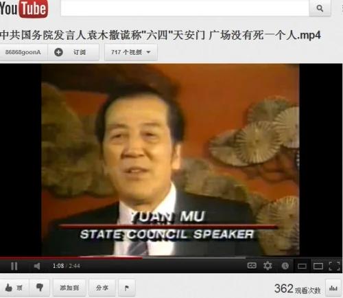 红朝那些事儿 毛泽东这么会拍美国人的马屁