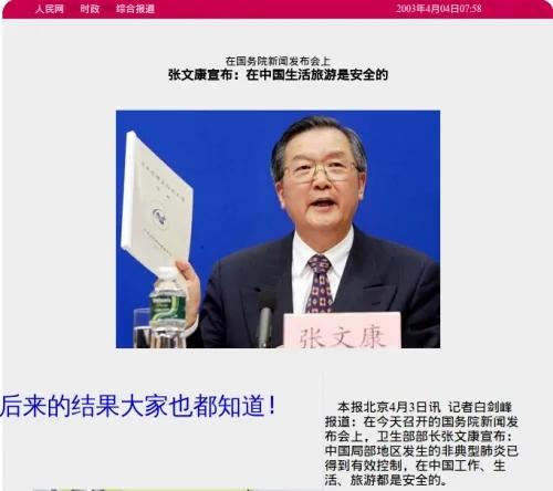 红朝那些事儿 毛泽东这么会拍美国人的马屁