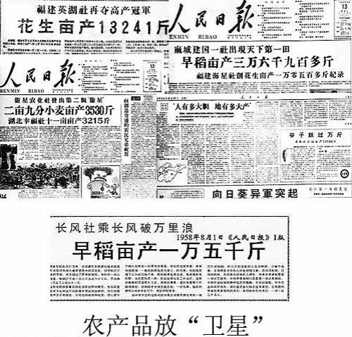 红朝那些事儿 毛泽东这么会拍美国人的马屁