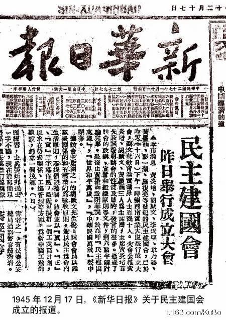 红朝那些事儿 毛泽东这么会拍美国人的马屁