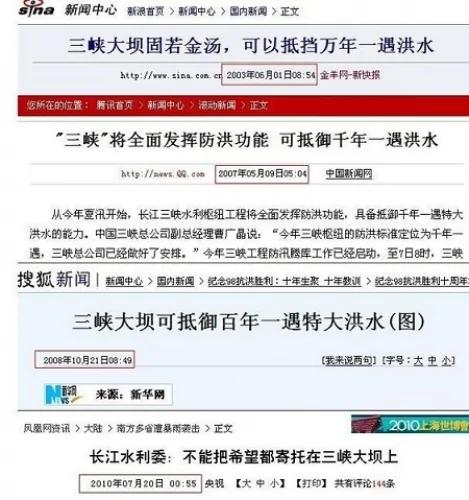 红朝那些事儿 毛泽东这么会拍美国人的马屁