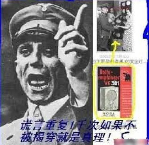 秒杀日月神教——红朝的疯言疯语