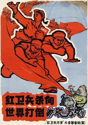 秒杀日月神教——红朝的疯言疯语