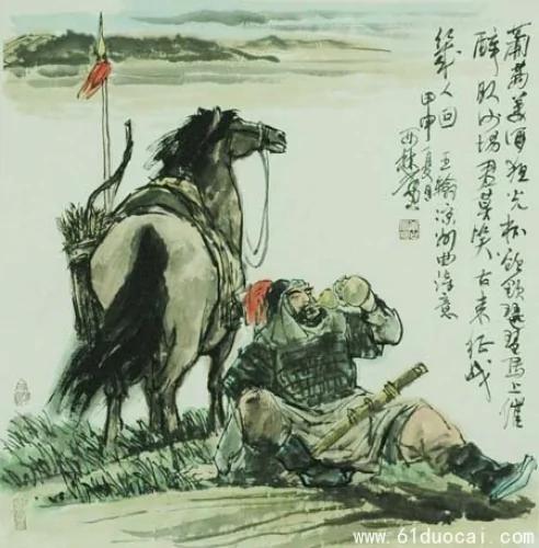 名句人生:葡萄美酒夜光杯,欲饮琵琶马上催