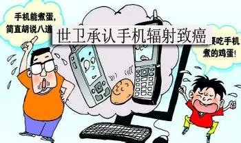 如何降低手机辐射对我们健康的危害