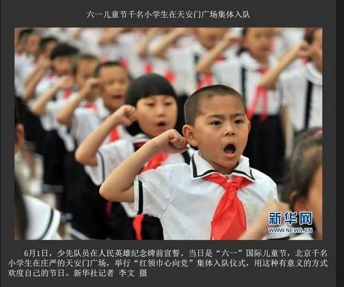 那时候 他们把加入“魔鬼组织”当作荣耀