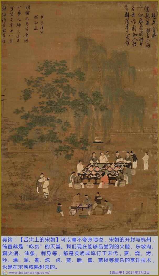 千年前的常识:北宋衙门口都有个惊人石碑