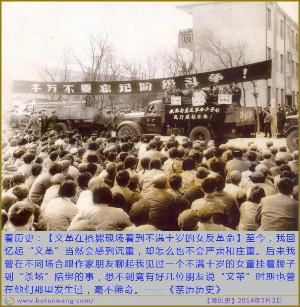 千年前的常识:北宋衙门口都有个惊人石碑