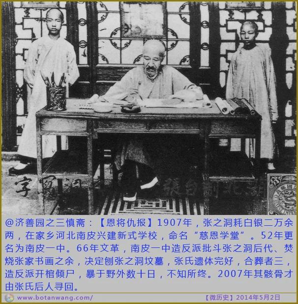 千年前的常识:北宋衙门口都有个惊人石碑