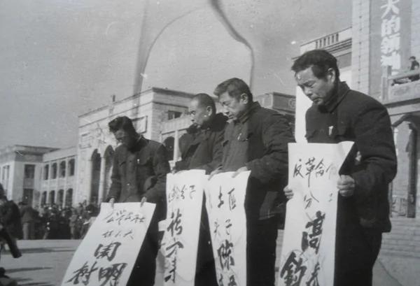 文革时期的批斗大会